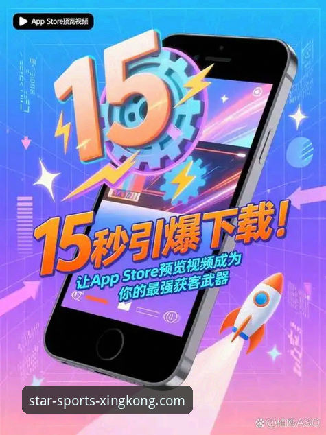 星空体育平台最新动态：v3.5.1版本发布，移动端体验再升级