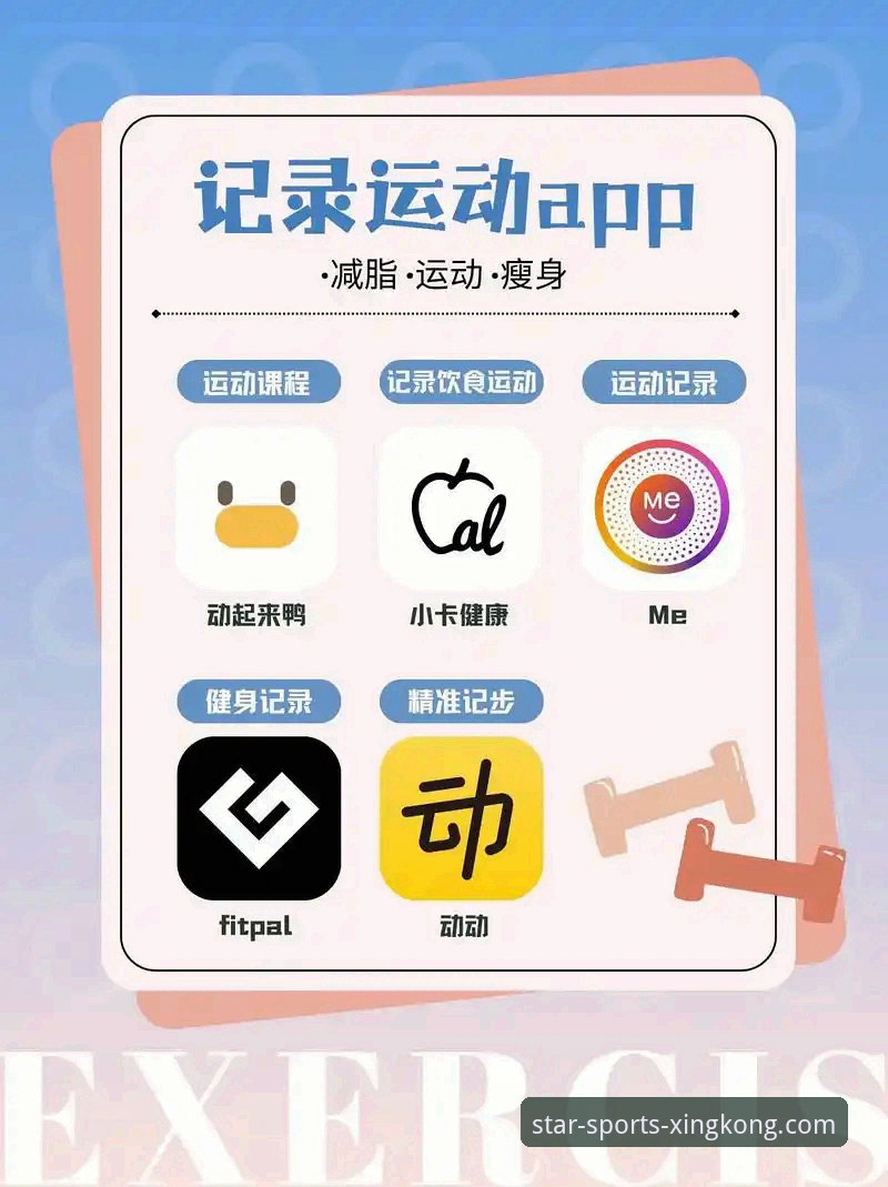 星空体育苹果版下载 星空体育苹果版下载与安装完整指南:新手从零到一轻松上手