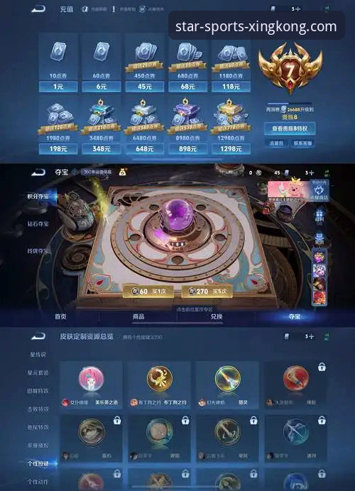 星空体育手机版下载 星空体育手机版下载与安装完整指南:从获取到流畅体验