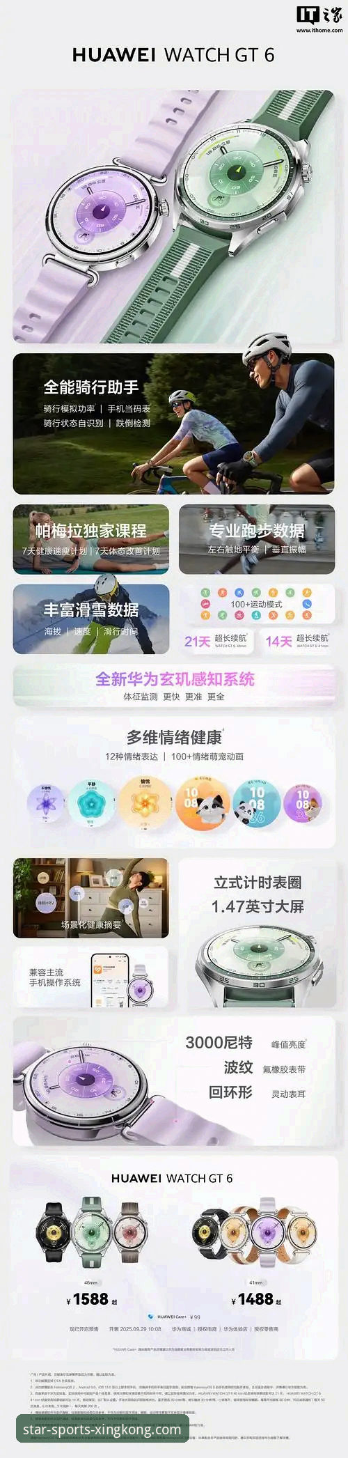 星空体育手机应用2026最新版本 资深用户实测:星空体育手机应用2026最新版本使用体验分享
