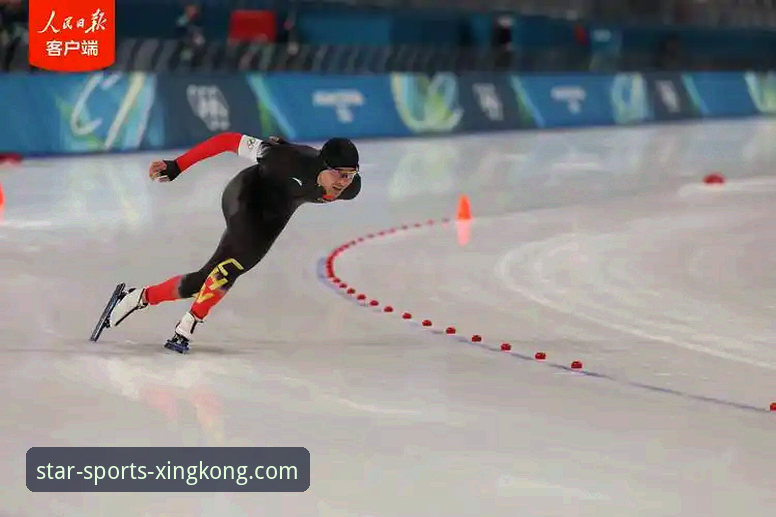 星空体育视角下的2026米兰冬奥会：宁忠岩破纪录夺金背后的速度与耐力博弈深度解析