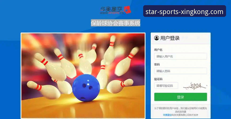 如何通过官方渠道完成星空体育下载链接教程？一份详尽的操作指南
