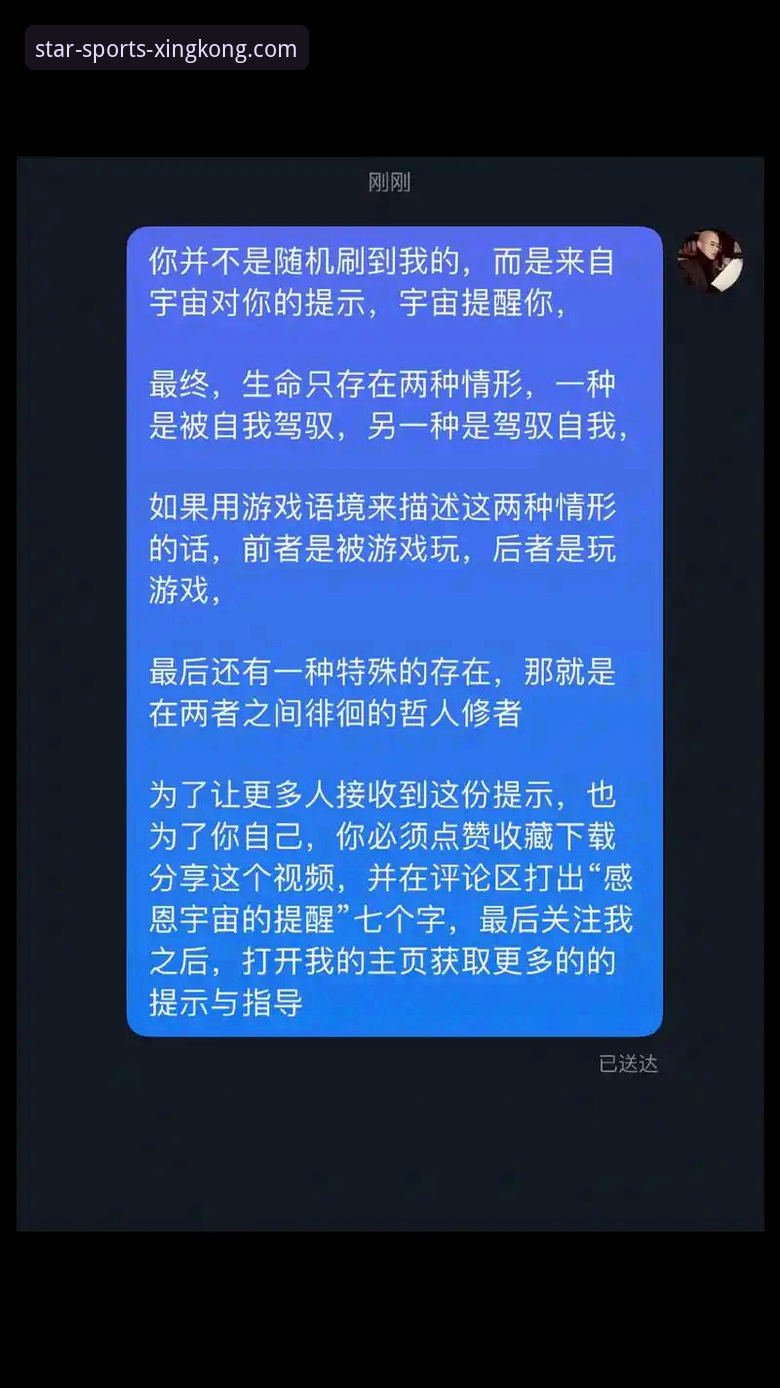3个关键步骤与5大优势：轻松完成星空体育手机版下载