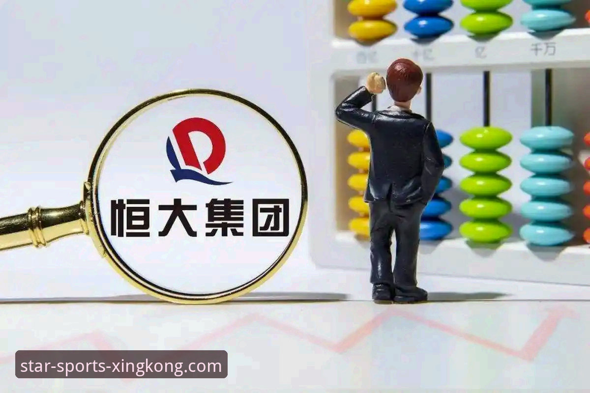 从辉煌到审判：许家印与恒大足球兴衰的深度行业分析报告