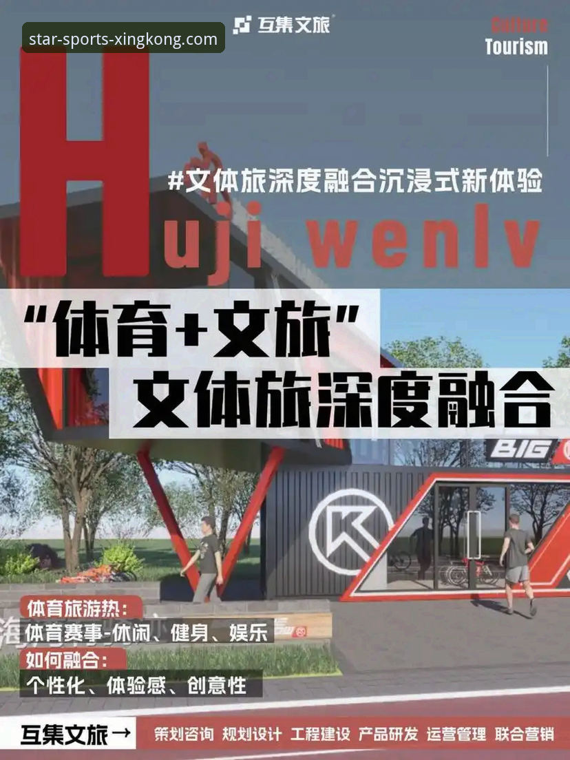 星空体育平台App技术深度解析：如何高效获取2026星空体育精彩赛事资源