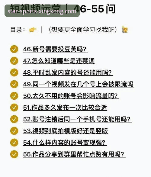 5年资深用户实测：星空体育App官方2026最新版本使用心得与下载避坑指南