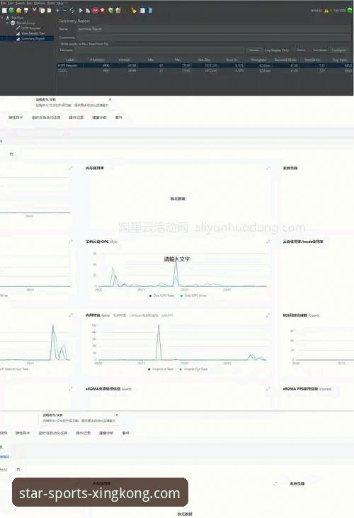 最新星空体育流畅稳定 星空体育App高清观赛与数据分析实战教程