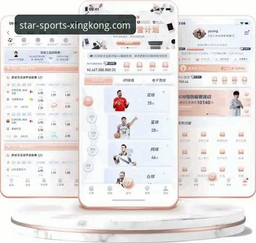 星空体育最新版本 3个步骤,轻松获取星空体育最新版本官方App